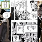 極秘情報 ワンピースの結末が判明してしまうｗｗｗｗ ワンピースのまとめ