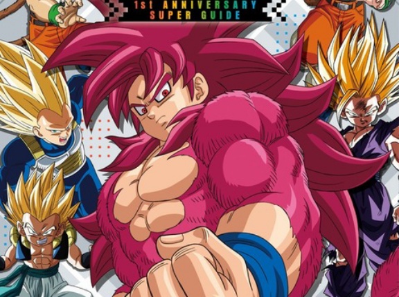 ドラゴンボールスーパーダイバーズ 1st ANNIVERSARY SUPER GUIDE　カバーイラスト(高画質)画像 追加