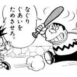 5秒で作った嘘の雑学を披露しあおうや