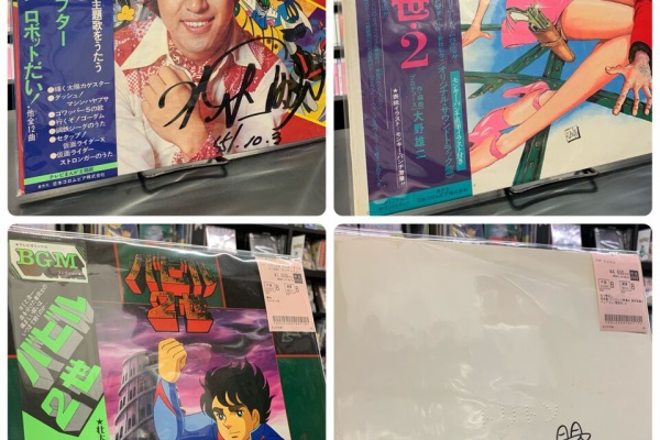 ディスクユニオン アニソン・ゲームミュージックストア | アニメ