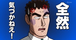 【野原ひろし 昼メシの流儀】第11話 感想 ひろし、キレた！