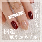 akiのセルフネイルblog