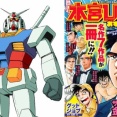 ※本宮ひろ志先生がガンダムを書いた時にありがちなこと
