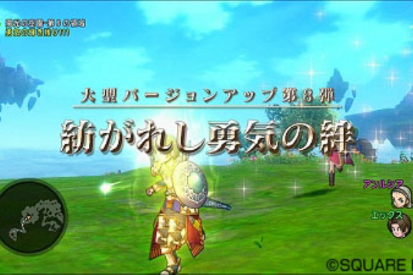 バージョン2 2後期 当日やることリスト ドラクエ10 アス通 攻略ゲームブログ アストルティア通信 バージョン2 2後期 当日やることリスト ドラクエ10 アス通 攻略ゲームブログ アストルティア通信