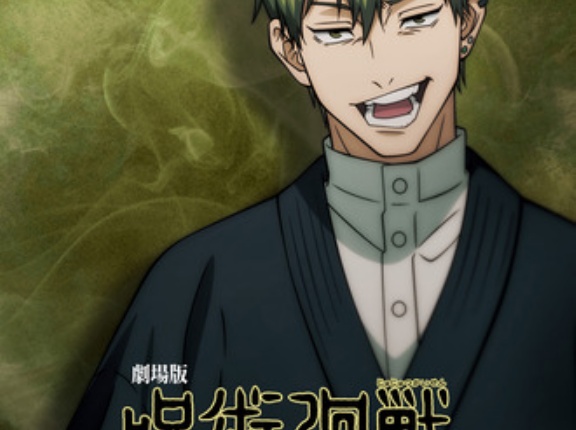 【呪術廻戦】cv 遊佐浩二