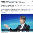 ＧＭＯ熊谷社長がブログで謝罪…社内技術者はセキュリティー課題指摘も「間隙つかれた」