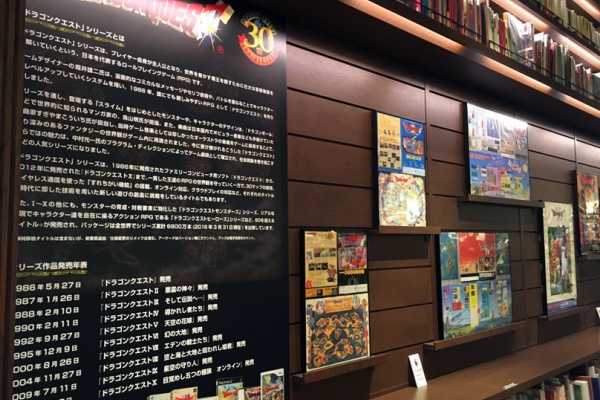 ドラクエ10攻略ブログ 大魔王からは逃げられない 16年06月