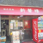 ��22ǯ����ˡ٤β���