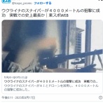 ウクライナのスナイパーが４０００メートルの狙撃に成功　実戦での史上最長か