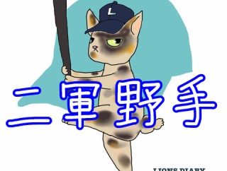 二軍前半戦総括：野手陣も一軍の底上げは不十分も若手は順調に成長中