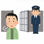 【悲報】「前科者が前科を隠して社会復帰するのはダメでしょう。それを知られた上で信頼を得るのが筋」←これ