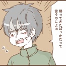 モラ夫と行くディズニー５１　