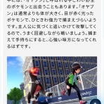 ポケモンまとめ速報