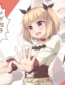 New Game 涼風青葉ちゃん他 飯島ゆんちゃんなど 6枚 メガ粒子レクイエムシューート 画像 壁紙 10 2次元画像壁紙収集所