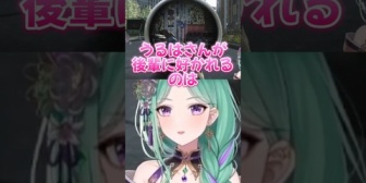【ぶいすぽ】のせさんが後輩に好かれる理由を話すべに様