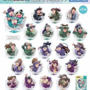 忍たま乱太郎 パペット 山田利吉 : アニメ＆漫画 グッズ情報