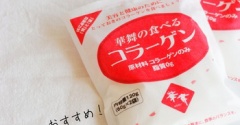 ５０歳の体質改善とおすすめ！華舞コラーゲン
