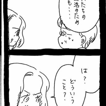 妖怪監視カメラおばさん385
