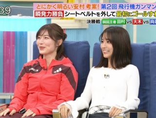 【画像】今日の田村真子さん　10.28