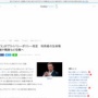 【悲報】X（旧Twitter）、学歴と職歴と生体情報を収集すると予告　無職ホビットキモオタ終了のお知らせ