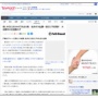 WBC代表の侍ジャパンさん、中日ドラゴンズとの壮行試合でまさかの7失点大敗！　「日本代表よりも、今年の中日が強すぎた」