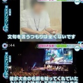 【速報】人気格闘ゲームのeスポーツ世界大会で日本人が無敗で優勝を獲得