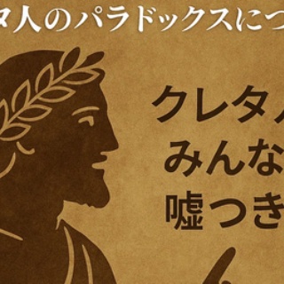 なんJ政治ネタまとめ