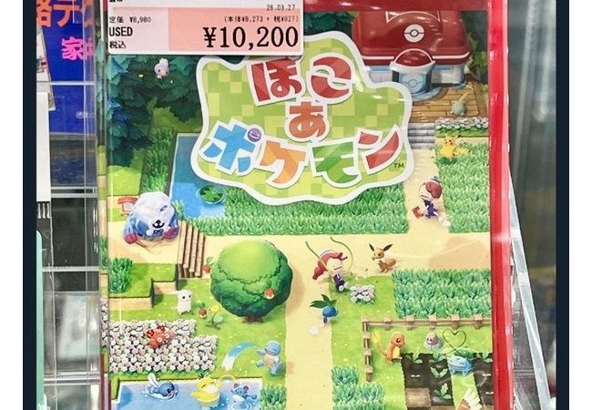 ぽこあポケモンの中古価格、限界を超える