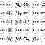 なんJクエスト