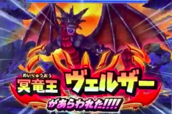 星ドラ攻略2chまとめ 立ち回り