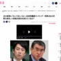 自民党の高市早苗さん、「次の首相になってほしいランキング」「なってほしくないランキング」どっちも1位を取ってしまうｗｗｗｗ