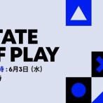 ソニーダイレクト「State of Play」発表内容まとめ！ 　クレイトスの妻が主役のスピンオフ『GOD OF WAR LAUFEY』、『エースコンバット8』、『SILENT HILL: Townfall』、『アンティルドーン2』など