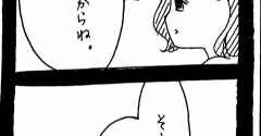 完璧家族の裏の顔738