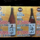 ��ǯ��ǯ�Ϥ��ä˵���Ĥ��ޤ��礦���٤β���