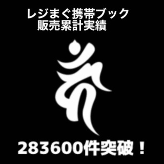 穴専ー駆け出し競輪予想