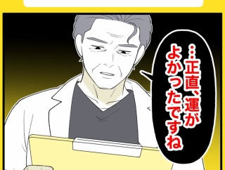 身近で起こった怖〜い話【終わったはずの遊び・30】