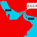 【全て高市自民のせい】ホルムズ海峡閉鎖で会社を畳む決意