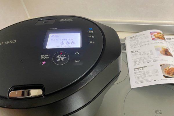 キッチン家電 Runmatel まめ's HOME - ○キッチン家電・グッズ Powered by ライブドアブログ