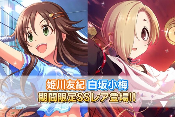 Suirenのゲームのおはなし 中野有香