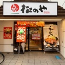 【朗報】松のやさん、「ママ応援企画」批判受け「夏休み企画」へ変更ｗｗｗｗｗｗ