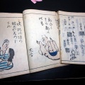 和本江戸天保3年（1832）俳人伝記「俳家奇人談」正続6冊揃い/鍬形蕙斎/絵入古書古文書/木版摺り