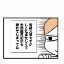 やること多すぎてもう年末まで3秒の体感