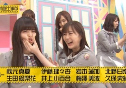 【衝撃】いくちゃん笑いすぎｗ 齋藤飛鳥、生田絵梨花にされるがままｗｗｗ