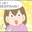 ひと狩りいこうぜ⑤