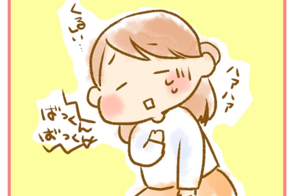 妊娠5か月目突入 ふたごむすめっこ すえむすめっこ Powered By ライブドアブログ 妊娠5か月目突入 ふたごむすめっこ すえむすめっこ Powered By ライブドアブログ