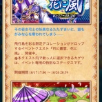白猫漂流日誌