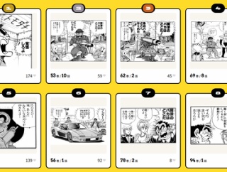 【公式】こち亀の人気コマ人気ランキングが発表される