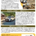 【はぎビズだより】第55号を発行しました