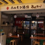 やまでらのぶらりグルメ＆ぶらり日記