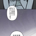 【3話】氷刃と火花編３